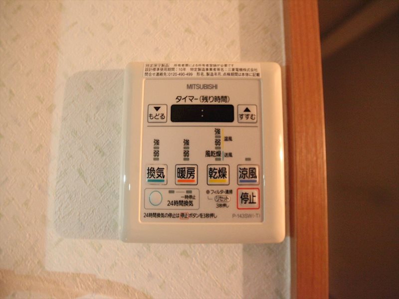 タウンライフ千種 その他設備