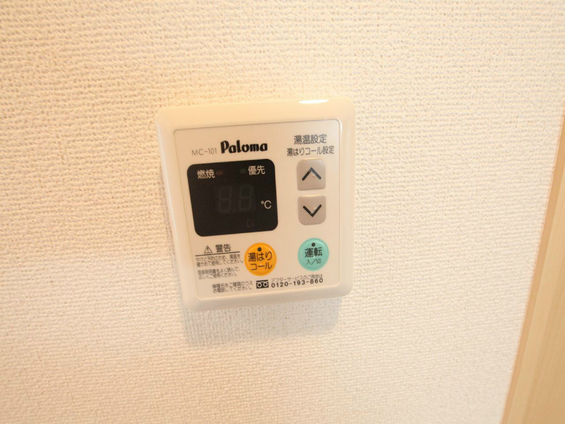 サンリットローレル その他設備