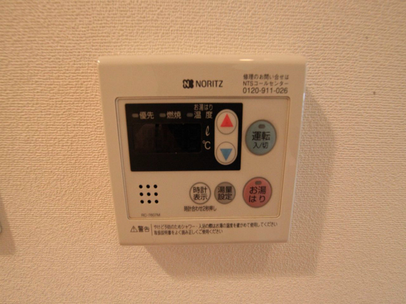 ライブコート千種 その他設備