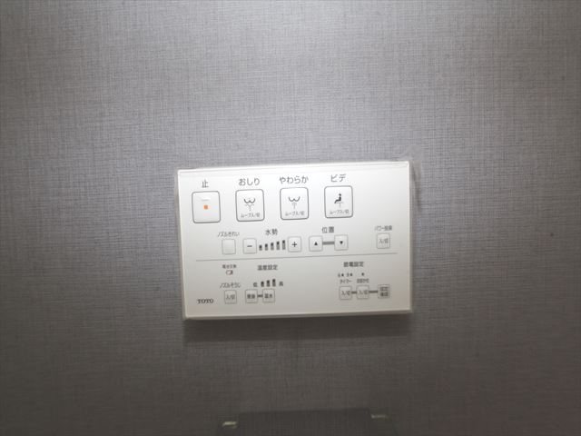 NEO JAPANESQUE出来町 その他設備