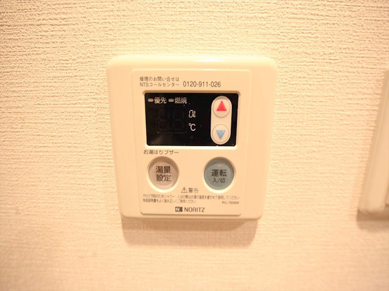 セントラルハイツ名古屋 その他設備