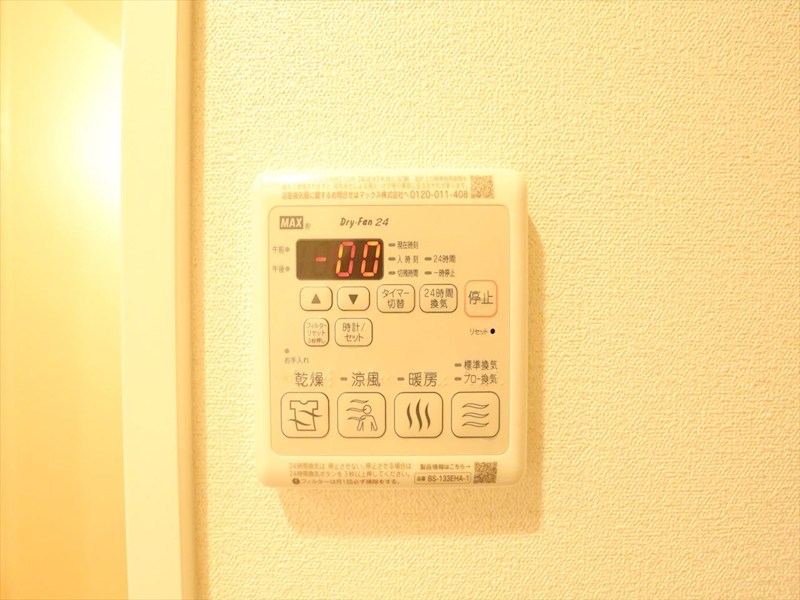 プレサンス上前津オレシア その他設備