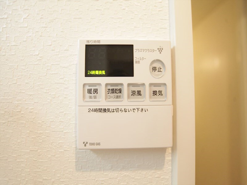 アレーヌコート新瑞橋 その他設備