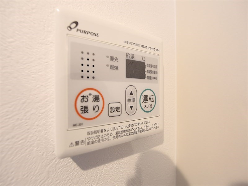 ｓｔａｇｅ西日置 その他設備