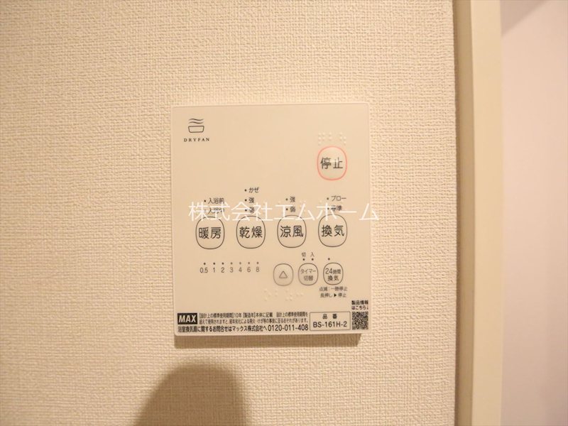Ｓｏｌｔｅｒｃｅｒ鳴海 その他設備