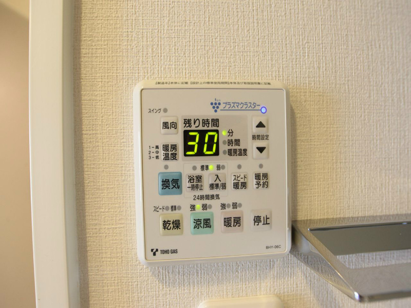 アデグランツ大須（ＡｄｅＧｌａｎｚＯＳＵ） その他設備