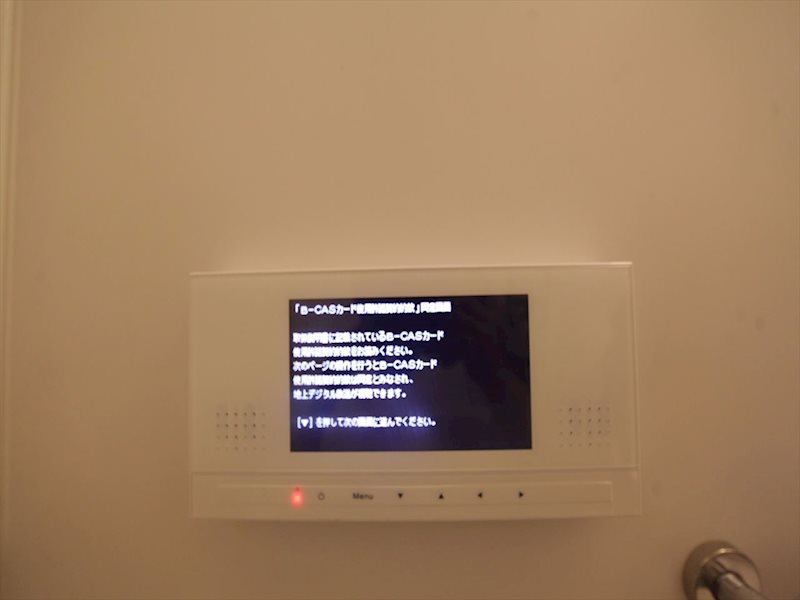 ＧＲＡＮＤＴＩＣ塩釜口 その他