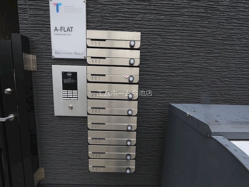 A-FLAT その他共有部分