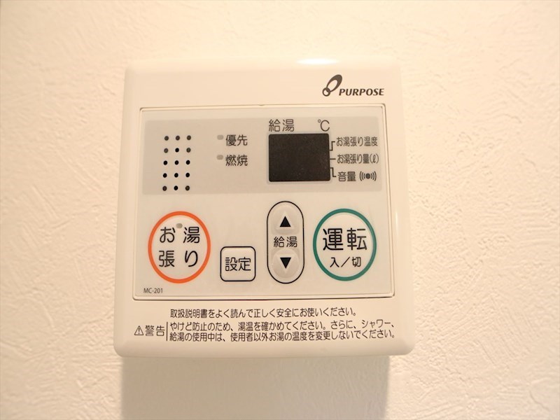 グルージャ黒門 その他設備
