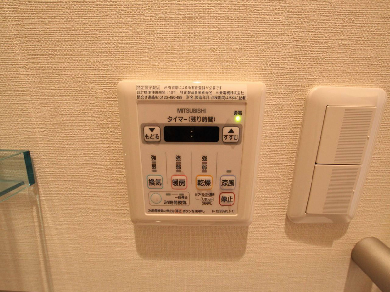 ＥＲＵＺＡＢＬＤＧ.名古屋駅前（エルザビル名古屋駅前） その他設備