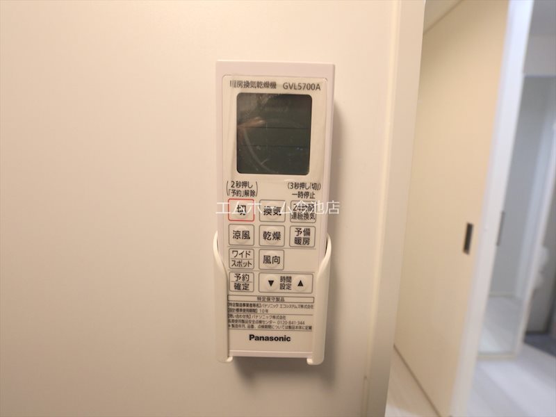 トレノハウス その他設備