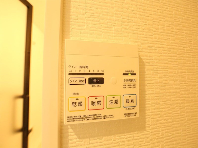 スリーアイランドタワー車道 その他設備