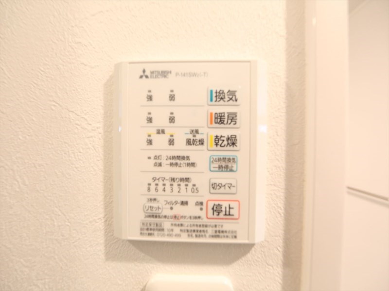 ラクラーレ上前津 その他設備