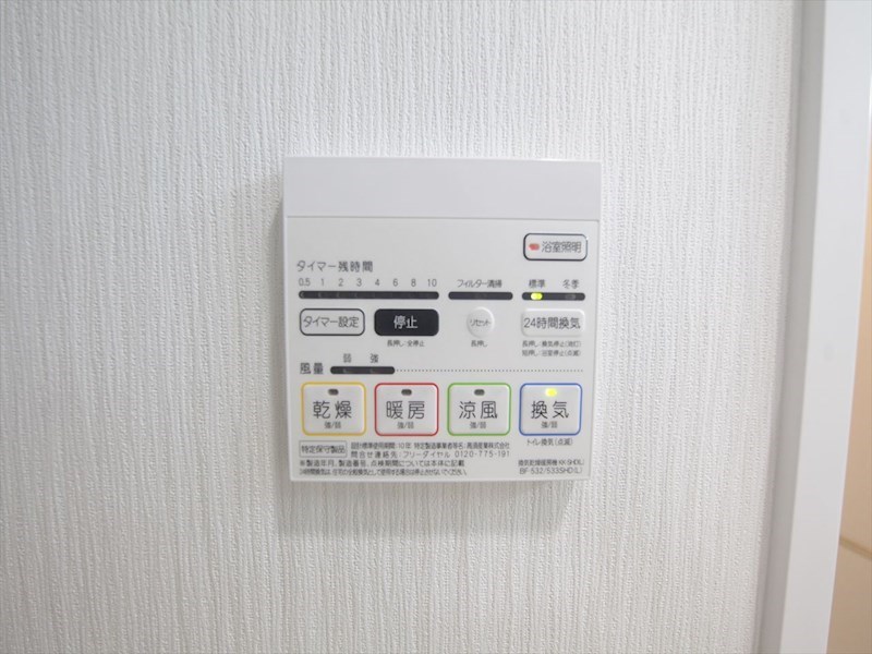 スプリームヒルズ鶴舞 その他設備