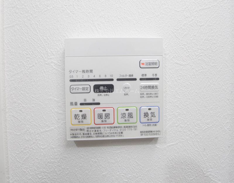 シェリール東桜 その他