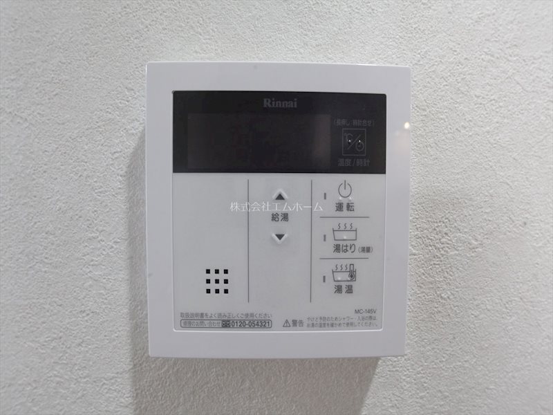 シェリール東桜 その他設備