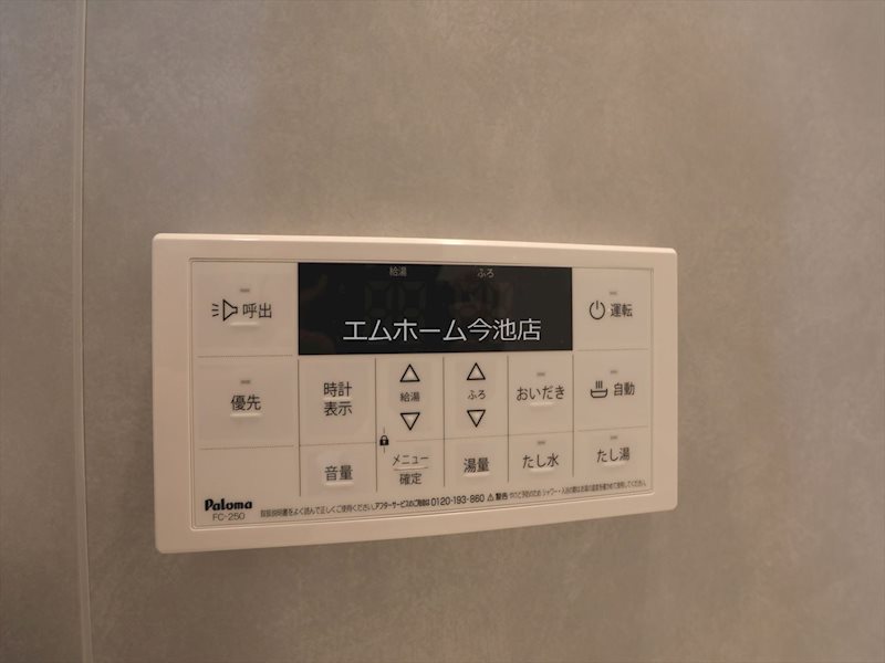 セレスティア苗代 その他設備