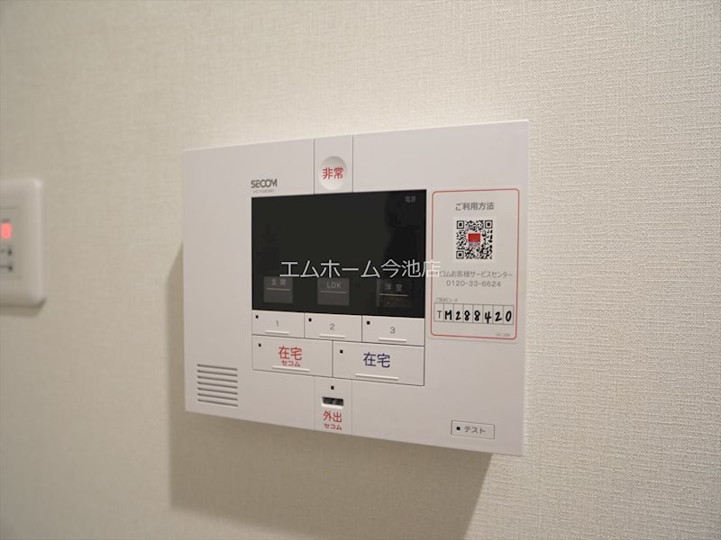 セレスティア苗代 セキュリティ