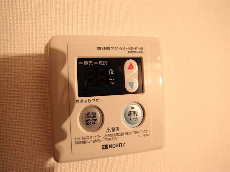 タウンライフ千種 その他設備