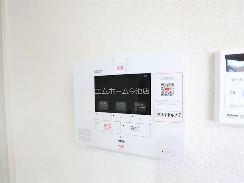 セレスティア苗代 セキュリティ