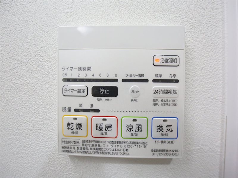 ボーデュキャナル幅下 その他設備
