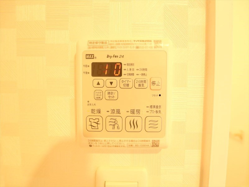 Ｓ－ＲＥＳＩＤＥＮＣＥ金山ＷＥＳＴ その他設備