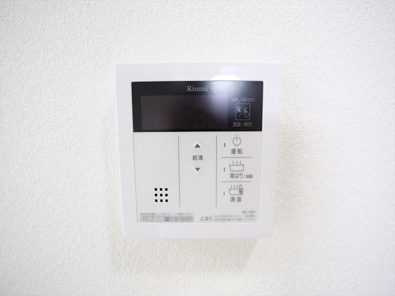 リヴシティ浅間町 その他設備
