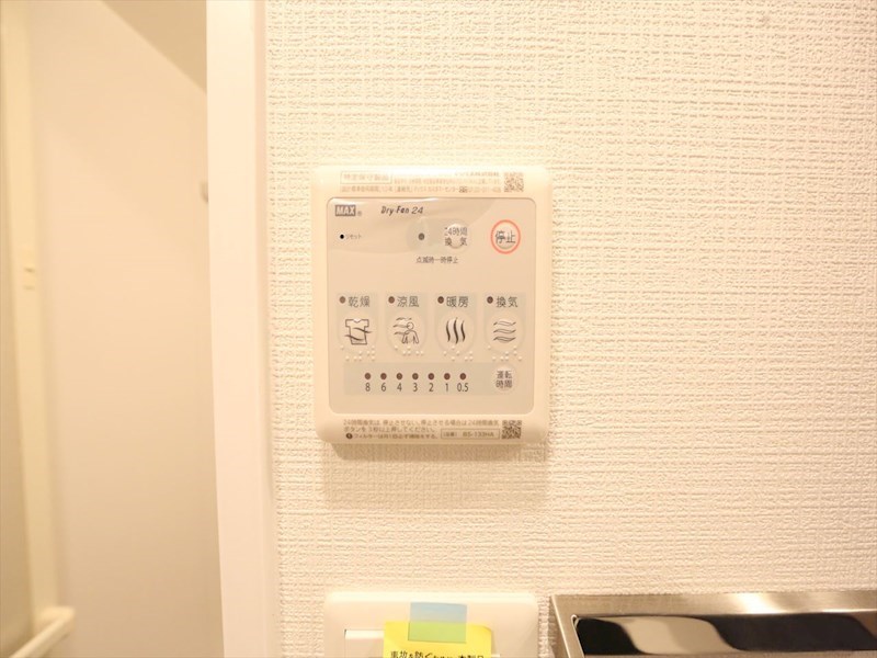 エスリード上前津ツヴァイテ その他設備