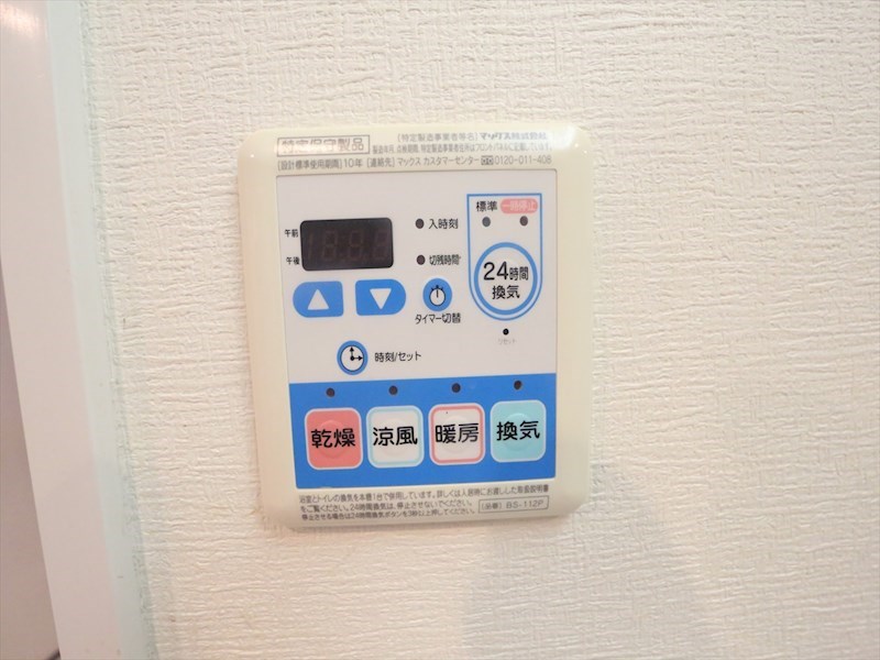 ＹＺ　ｍａｈｏｒｏｂａ その他設備