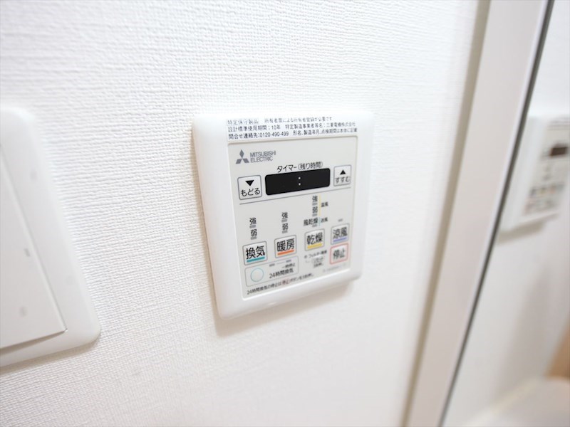 アールズコート千種イースト その他設備