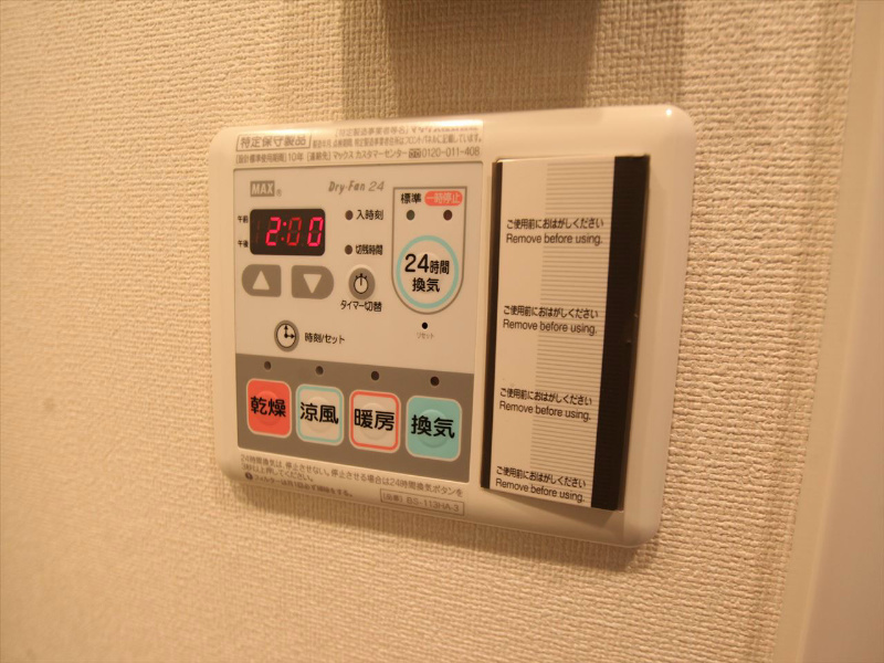 プレサンス金山コネクト その他設備