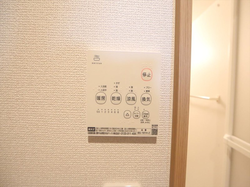 REGALEST WOOD TERRACE JOSHIN その他設備