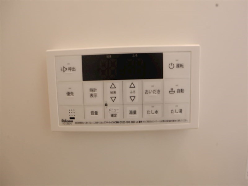 ＤＥＶＥＬＤ橘 その他設備