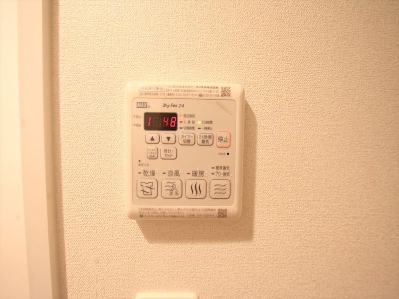 プレサンスジェネ千種内山 その他設備