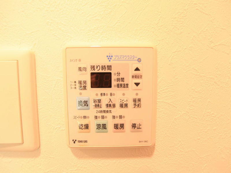 グランデージ泉 その他設備