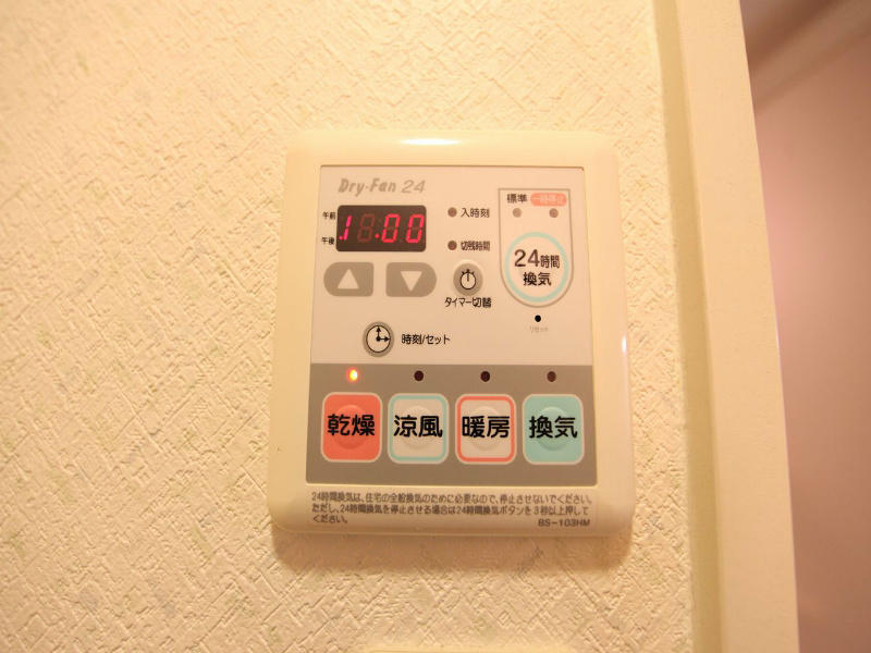 あいさきがけ その他設備