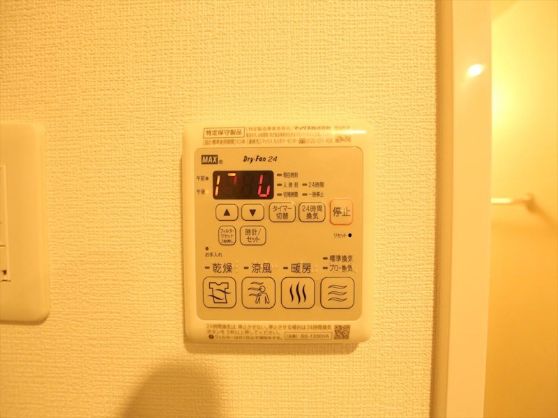 エステムコート名古屋サウスネクスト その他設備