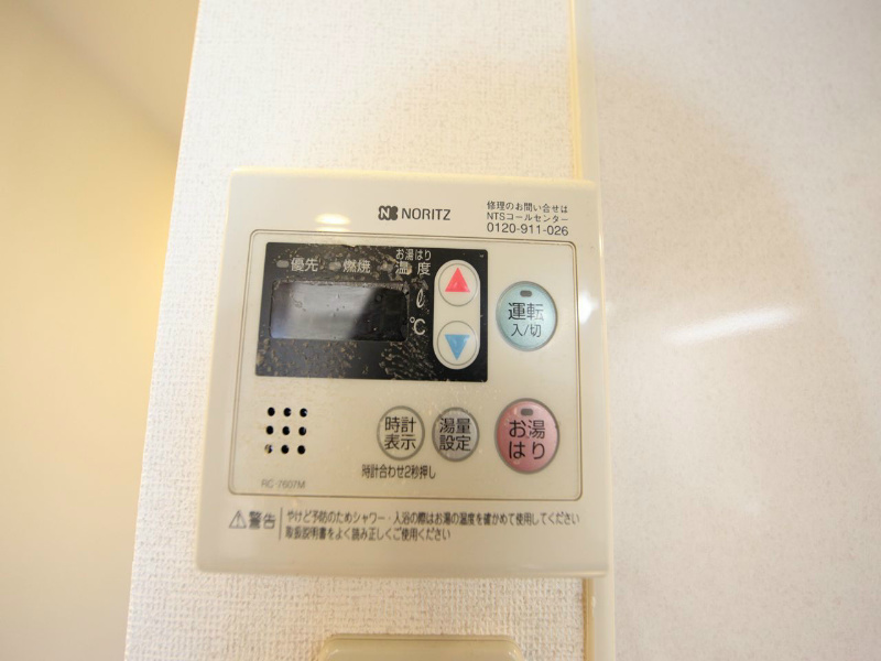 あいさきがけ その他設備