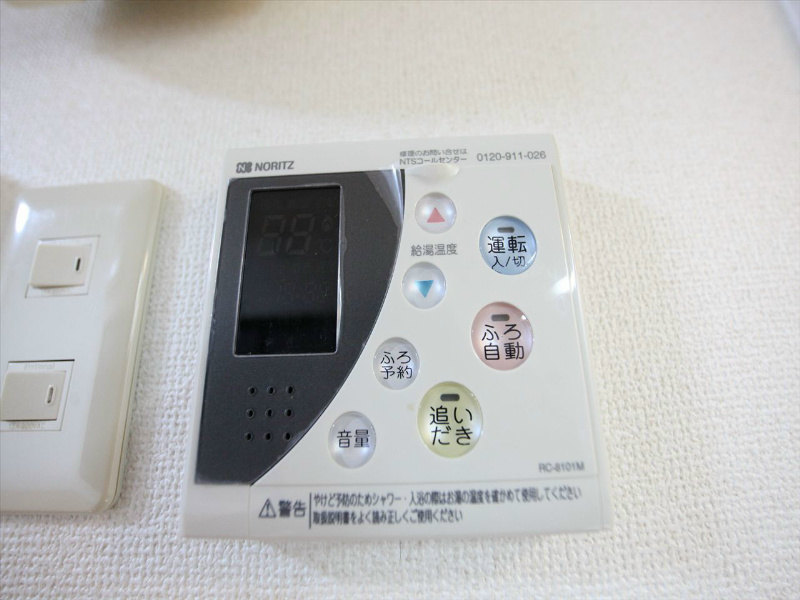 メゾンドエリシオン その他設備