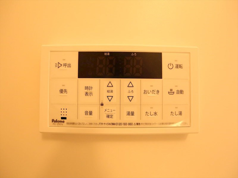 ＧＲＡＮＤＴＩＣ　Ｂｉｏｓ車道 その他設備