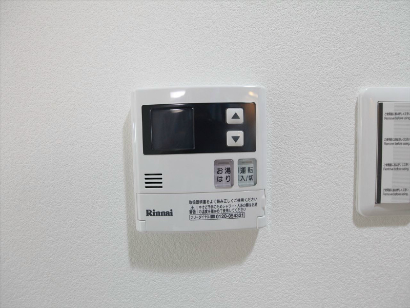 アレーズ（ア　レーズ） その他設備