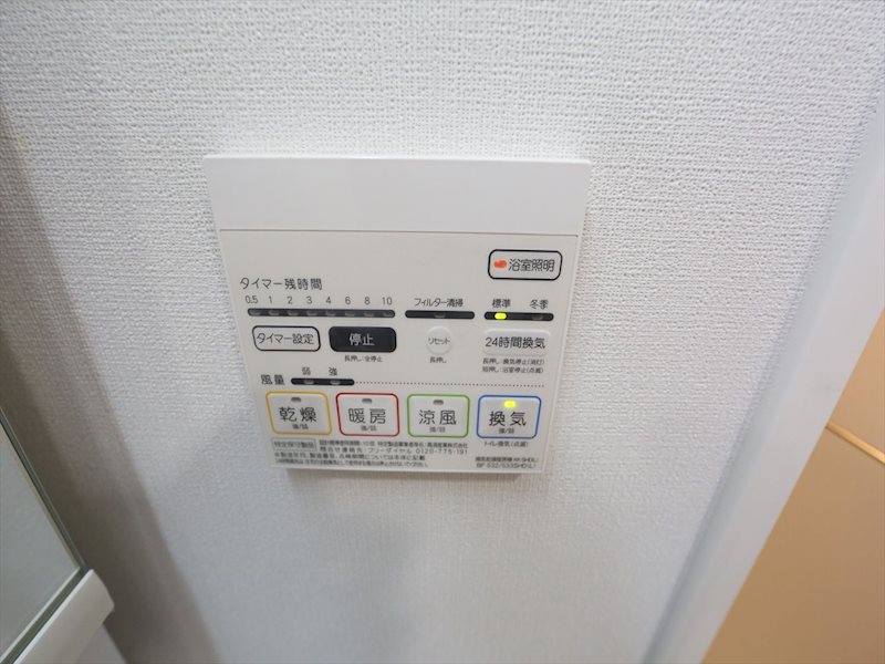 アフロディーテ その他設備