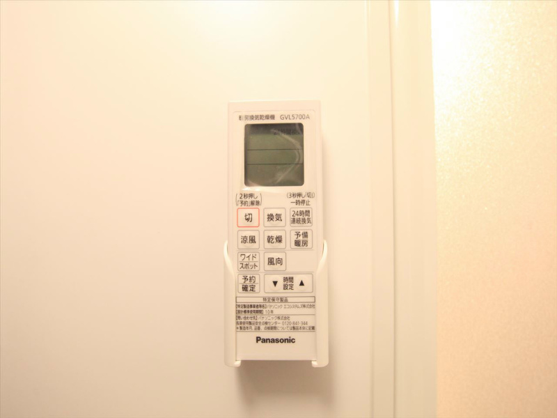 スカイヒル新栄 その他設備