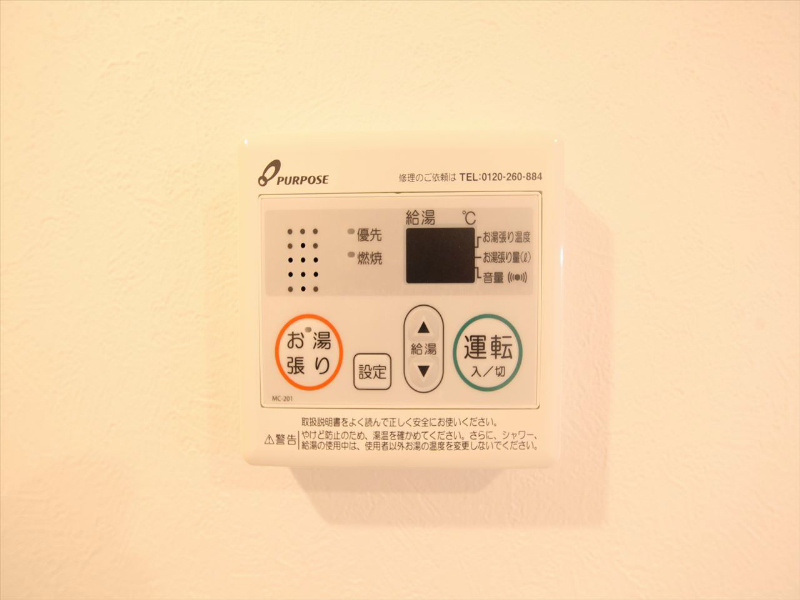 スカイヒル新栄 その他設備