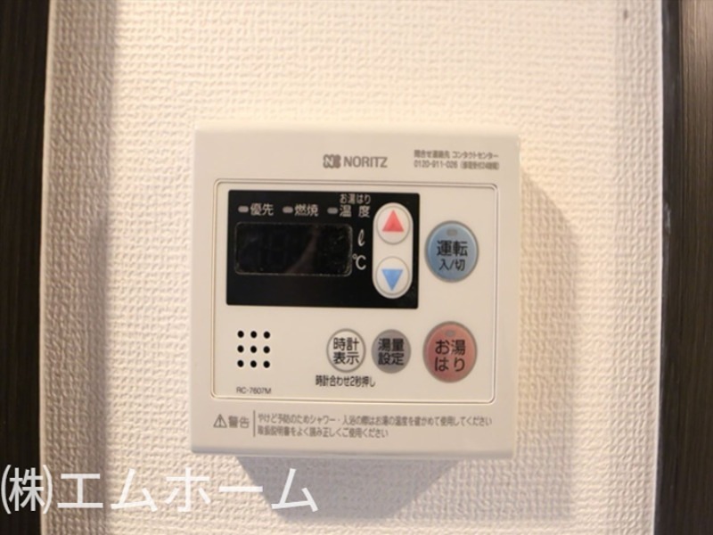 エステムコート名古屋セントリア その他設備