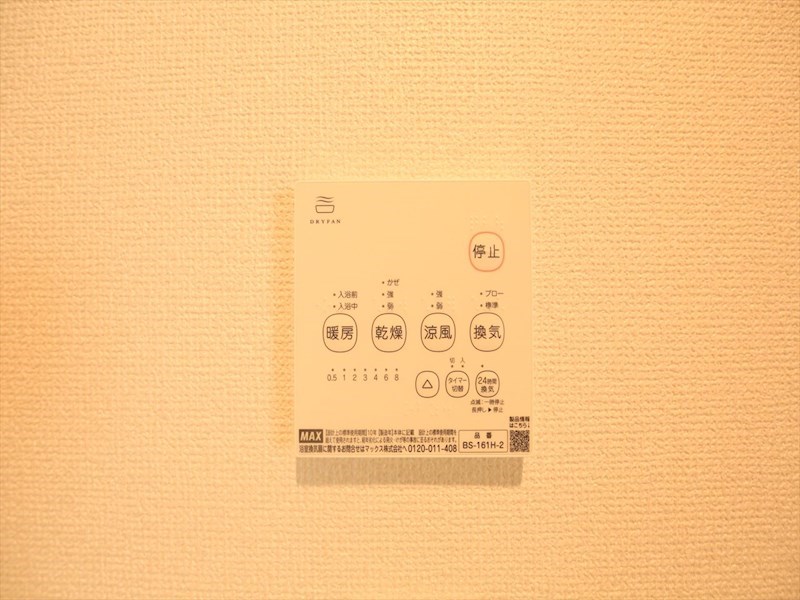 ＲＳ道徳 その他設備