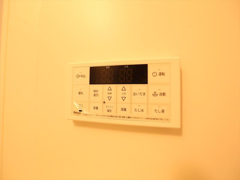 ＲＳ道徳 その他設備