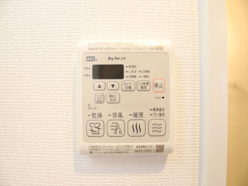 エステムコート名古屋ライブゲート その他設備