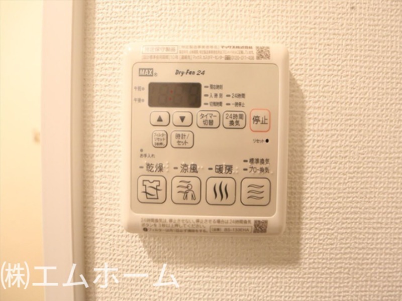 エステムコート名古屋セントリア その他設備