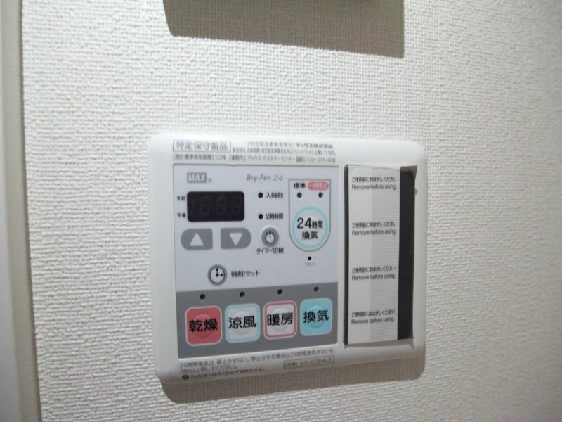 プレサンスジェネ栄 その他設備